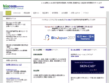 Tablet Screenshot of biocom.co.jp
